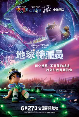 老家伙在线观看完整版免费